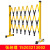 适用黄黑色玻璃钢绝缘伸缩围栏电力施工警示护栏硬质隔离可移动防 1.2*2米