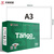 【尚沃】天章(TANGO)新绿天章 A3纸 70g 品质款A3打印纸 热销款复印纸 制图设计大幅打印  500张/包 5包/箱(2500张)