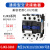 交流接触器CJX2-1210/0910/1810/2510 三相继电器380V CJX2-3210 AC24V