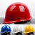 勋狸粑玻璃钢款安帽工地工程施工建筑领导劳保加厚透气防护头盔可印字 WB-玻璃钢升级款黄色