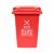 BONZEMON 大红垃圾桶  垃圾桶带盖大容量大号