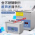 尚仪超声波清洗机小型工业清洁器实验室手术器械清洗仪器 SN-QX-13