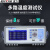 千惠侬意力EX5008多路温度记录仪触摸屏高精度曲线纸温度仪检测仪 EX4000-64A