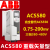 变频器ACS580-01-026A/07A3/02A7/033A/046A/088A/145A ACS580-01-430A-4轻200重200k