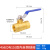 球阀水开关阀门4/6分1/1.2/1.5/2寸加长加厚自来水水阀内外丝 4分双外丝铜球阀