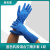 食安库（SHIANKU）乳胶丁腈手套 舒适耐磨 耐油耐酸碱手套 蓝色 S 