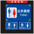 曦润 公共厕所全套标识牌旅游户外公厕男女洗手间卫生间提示标志牌铝板 男厕 10x20cm