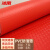 冰禹 BYly-68 PVC防水防滑地垫塑料垫 塑胶地板垫子楼梯垫 走廊厨房加厚地毯垫 红色人字0.9米宽*15米