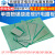 PCB电路板 单面喷锡绿油玻纤 实验板洞洞板5X7 7X9 9X15 12X18 单面喷锡绿油板 30X40(1张)