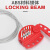 工业阀门安全锁可调节钢制缆绳锁隔离手轮上锁挂牌锁具 BJCP1直径4mm+挂锁挂牌