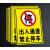 YKW 禁止停车标识牌 出入通道禁止停车【贴纸】40*60cm