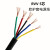 尚可 软芯电线 RVV5*4平方黑色护套线国标  RVV软铜丝5x4平方（100米）