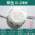 LED DRIVER 吸顶灯恒流驱动电源镇流器变压器整流器启动器控制器 单色/8-24W(两线端子插/圆壳)