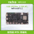 瑞莎 NIO 12L单板机 MTK Genio 1200 8核CPU开发板 主板 实验板 树莓派替代 16GB+512GB 预装 Android 操作系统