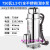 304不锈钢高扬程大流量潜水泵220V抽水机工业腐蚀液体水定制定制 750瓦1.5寸【全不锈钢】潜水泵