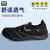 SAFETY JOGGER 鞍琸宜 劳保鞋男透气轻便防砸防刺穿防静电安全鞋 YUKONSTAR 黑色39码