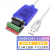 LINK0.5-5米USB转485/232 422串口线公头母头九针转换器议价 工业级USB转485/232串口线 0.5m