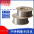 适用于激光焊机焊丝不锈钢焊丝201 304 308 309 316L实心小盘气保 304不锈钢焊丝(1.0mm)4.5公斤