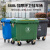 660L大型户外垃圾桶手推大容量环卫大号商用保洁清运垃圾车垃圾箱 红色660L特厚/带盖(分类标) 铁