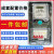 上海华立单相电子式电能表电表1户透明箱套装出租房火表220V 液晶电表+2P空开+电表箱