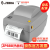 斑马（ZEBRA）ZD888T标签打印机条码不干胶标签机 热敏快递电子面单机固定资产办公 热转印 ZP888热敏专用速度152mm/s