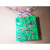 亿翰九阳破壁料理机配件电机马达电路板电源显示板主板 1号电源板