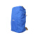 宠翰托运式背包罩袋防雨罩登山包罩旅行包罩双肩包防水罩轻便 大号天蓝5575L(85*37*30cm)