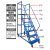 仓库登高车超市货架理货上货平台梯子可移动式踏步梯注塑机上料梯 平台离地2.0米【0.7米宽】 灰白