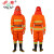 浙安（zhean）97款消防战斗服 橘红色阻燃97款五件套消防服 微型消防站配置装备