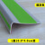 龙禹盛 PVC楼梯防滑条地板包边条 L型10.0*4.0cm宽绿灰色 一米价
