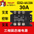 电气CDG3-AA/30A固交流控制交流三相态继电器TSR-30AA