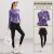 范斯蒂克（vansydical）运动套装女跑步服修身显瘦速干健身瑜伽服两件套 菖蒲紫色两件套 JDTC70473 XL(建议120-135斤)