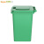 Supercloud 垃圾桶大号 户外垃圾桶 商用加厚带盖大垃圾桶工业小区环卫厨房分类垃圾桶 餐厨垃圾桶 32L绿色