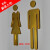 创意亚克力卫生间门标牌男女洗手间标识牌/厕所古铜色标示牌 银色 20x6cm