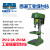 杭州西湖台钻Z512B  Z516 Z4116 Z4120 立式工业级台钻 Z4025(1-25mm)380V1100W