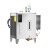先明(3/6KW全自动220V)电加热蒸汽发生器节能蒸气机酿酒煮豆腐小型工业电热锅炉备件C993