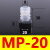 工业气动小头机械手真空吸盘海绵吸盘 大头定制强力 配件吸嘴自销 MP-20 海绵吸盘