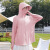 防晒衣女夏季防紫外线透气长袖大帽檐可拆冰丝防晒服户外遮阳罩衫 皮粉色(帽檐可拆) F(90-130斤)
