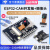 ESP32-CAM开发板板WiFi+蓝牙模块ESP32串口转 摄像头模块模组 新款ESP32-WROVER-DEV开发板焊好针带