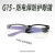 定制焊工眼镜眼镜强化玻璃镜片防铁屑氩弧焊平光镜电焊镜 强化镜片-墨绿 眼镜单幅
