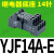 HH52P/HH54P小型中间继电器MY2N-J/MY4N-J8/ 继电器底座(14