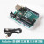 arduino uno r3 开发板原装意大利英文版编程学习扩展套件 标配版套件(含原装主板)+RS001小车套件