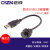 USB3.0防水插头IP67 IP68双头PCB焊板双母头插座户外带线连接器 USB 3.0母/公带线板后插座(螺纹 不接线