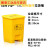 废弃物垃圾桶黄色用物利器盒脚踏式 15L脚踏桶/黄色垃圾 2023年