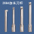 科能芯塘孔刀杆规格齐全镗刀杆微调镗头刀杆 SBJ-1620-120 
