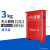 灭火器3kg5kg7kg两公斤手提式CO2气体干冰灭火器工厂专用 3kg二氧化碳灭火器空箱