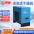 鸣固 冷冻式干燥机75AC压缩空气冷干机空压机 10.5立方