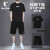 乔丹运动套装男夏季新款冰丝短裤宽松短袖跑步健身两件套 黑色+黑色 S(165)