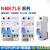 适用NBE7-32-63漏电保护器DZ47升级款断路器空气NXB 2P3P 32A 3P+N