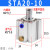 定制T0气缸单作用气缸弹簧压出0 10 1 0  0 40 0 STA20-10